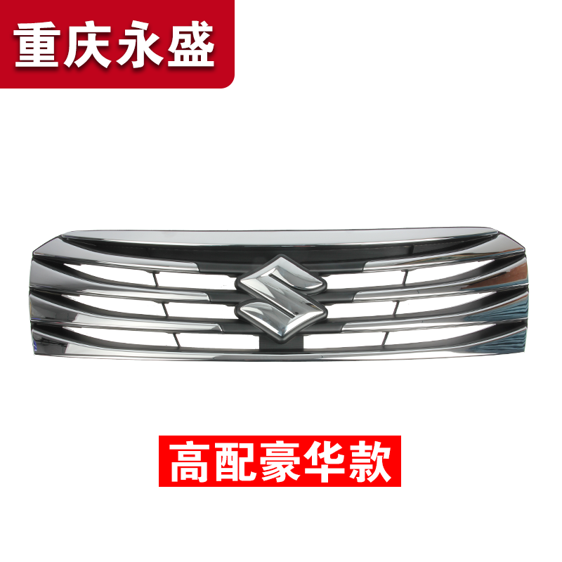 Решетка радиатора передняя Changan Suzuki SX4