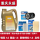 Suitable for Suzuki's new Vitra Fengyu Xiaotu Qiyue maintenance package Idemitsu engine oil air conditioning filter element