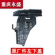 Changan Suzuki Tianyu SX4에 적응