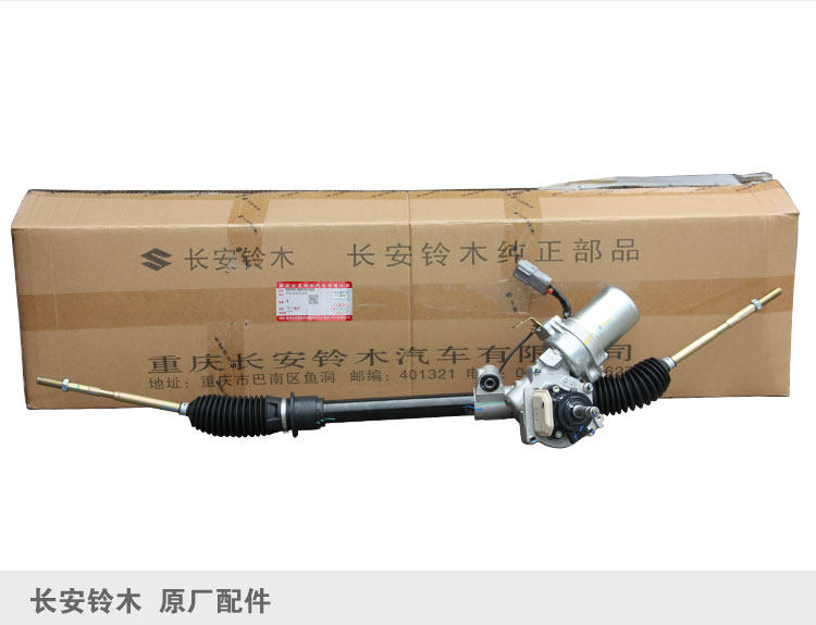 Рулевая тяга в сборе 适配长安铃木天语sx4尚悦锐骑酷锐雨燕方向机转向齿轮箱转向柱4s Suzuki