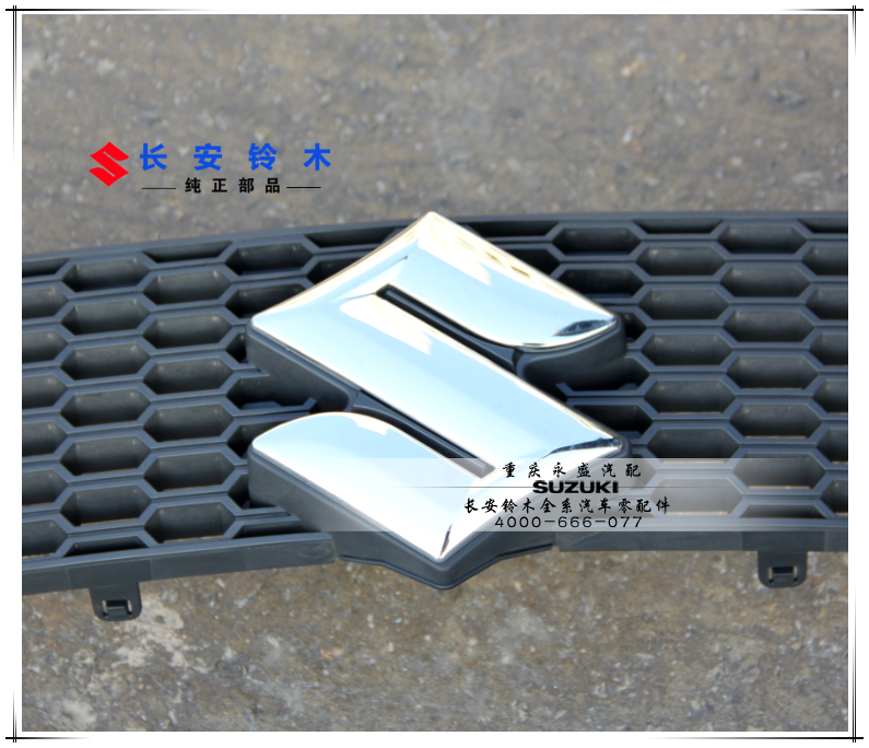Решетка радиатора Suzuki SX4 Tianyu 2013