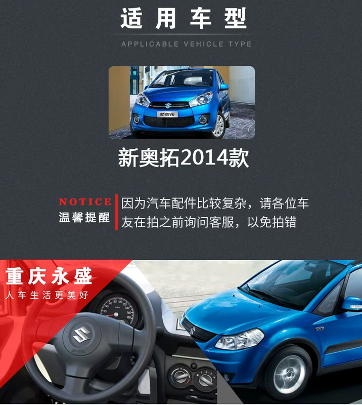 Changan Suzuki New Alto 2014 Mới Hợp kim nhôm Bánh xe Bánh xe Vòng xi lanh Vòng nhôm Vòng thép