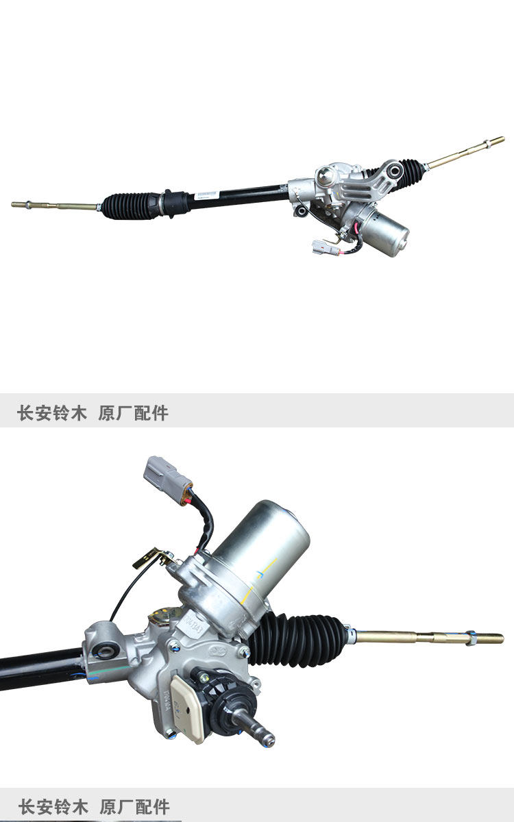 Рулевая тяга в сборе 适配长安铃木天语sx4尚悦锐骑酷锐雨燕方向机转向齿轮箱转向柱4s Suzuki