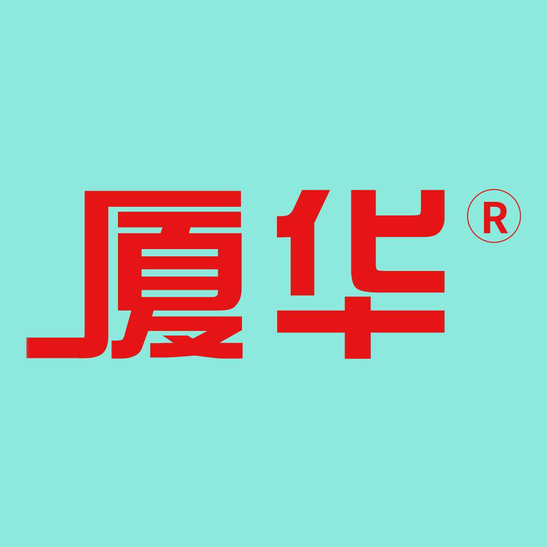 厦华电器工厂店