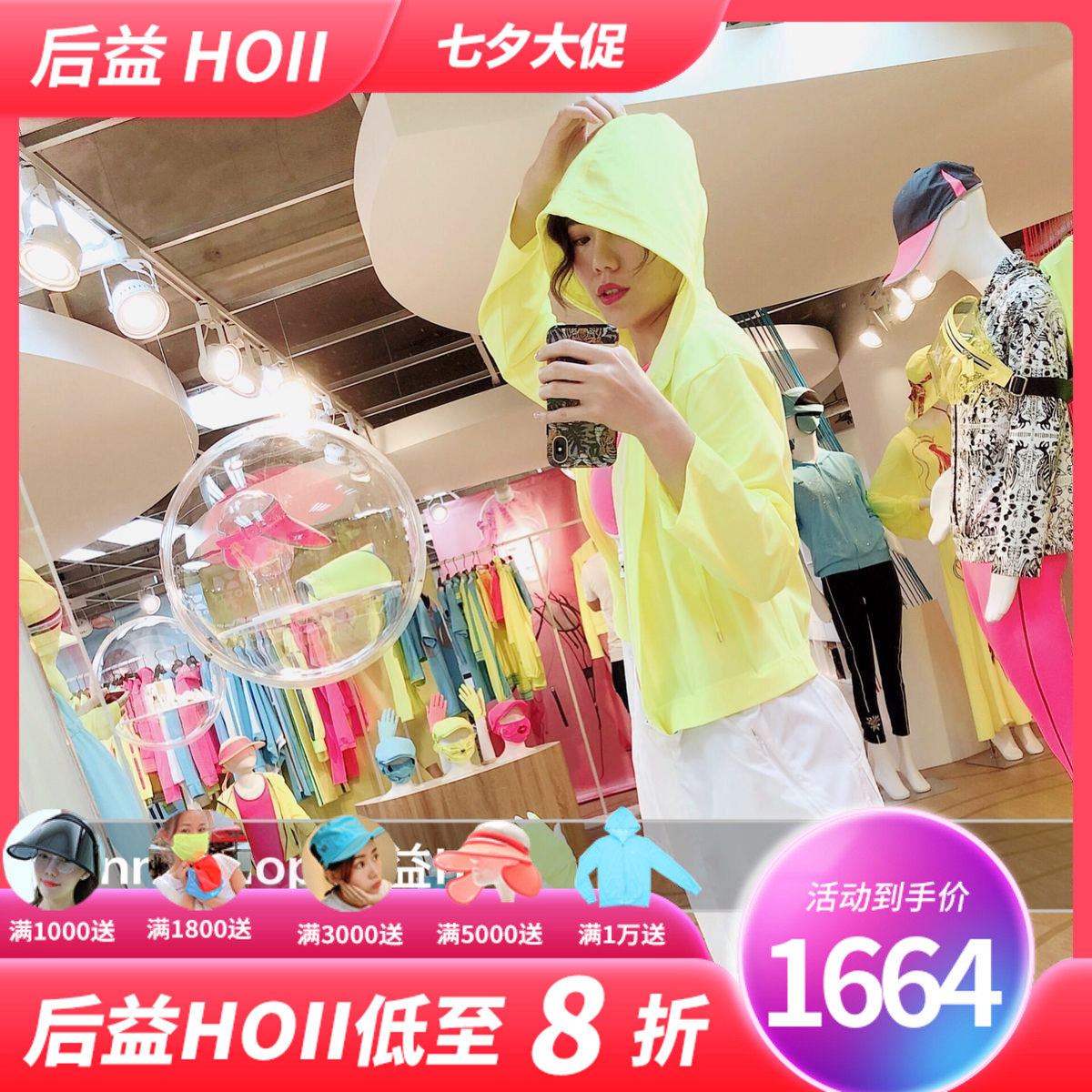 Sunnyshop Houyi hoii Zhang Junning with the same multi-functional 2way style zipper sunscreen jacket mid-length version