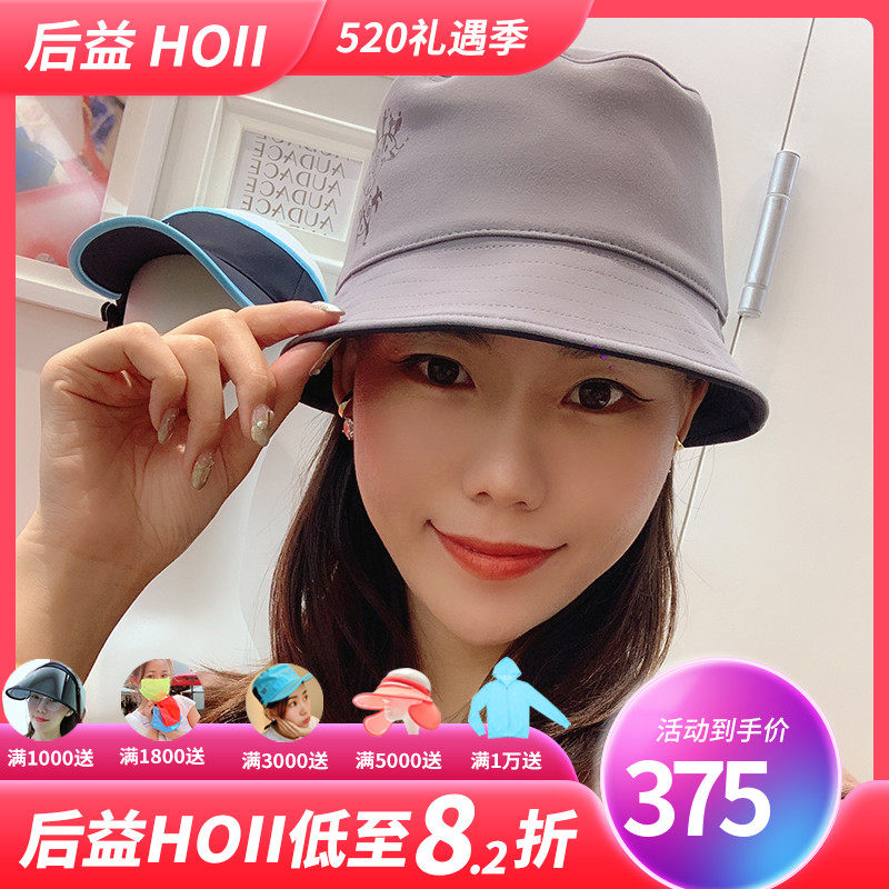 Taiwan Province Rear Beneficial HOII2020 Double-sided Cylinder Cap Shading Sunscreen Laminations Cap Anti UV Outdoor Hats