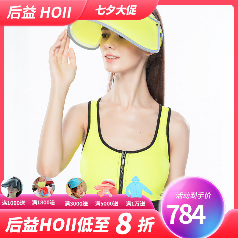 Rear beneficial hoii2019 spring and summer new sportswear moisture absorption perspiration fitness clothing sunscreen vests sunny taiwan positive