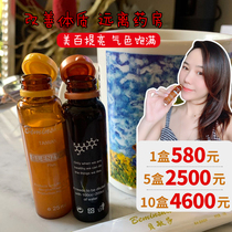 sunny new version of Taiwan beminshah Bemin Sha Lime Xiaoxu original liquid once strong low resistance 16