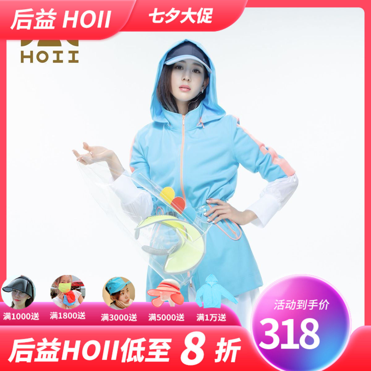 Houyi hoii jelly handbag transparent waterproof beach outdoor swimming female bag large capacity 2019 new summer