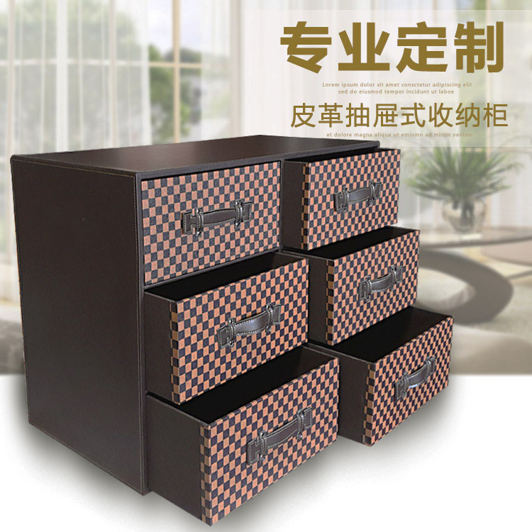 High-end leather double-row containing cabinet storage 6 drawers bucket cabinet baby children's clothing finishing wood cupboards customizable