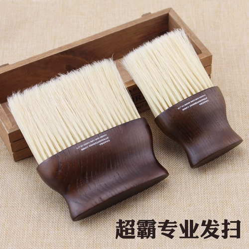 超霸 Профессиональная щетка для стрижки волос, щеточка с мягкой щетиной