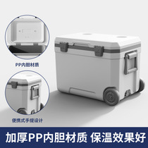 Sanqian Outdoor 45-liter full PU sea fishing box camping barbecue fresh-keeping refrigerated freezer car-mounted wheeled trolley insulated box