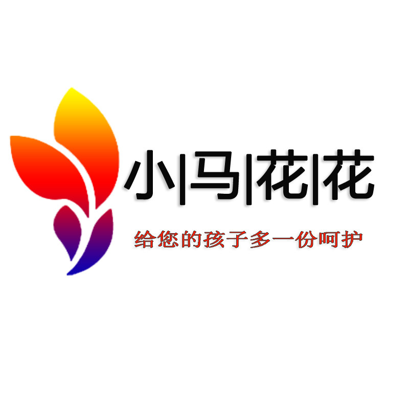 小马花花文教用品店