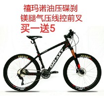 GALAXY Glésee XC80 Carbon fiber Mountain Bike 26 inch 30 Speed Speed Shock Absorbing Cross-country Mountain Bike