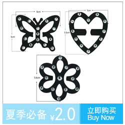 Fixation pour soutien-gorge - Ref 824235 Image 20