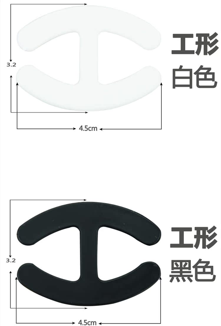 Fixation pour soutien-gorge - Ref 824235 Image 32