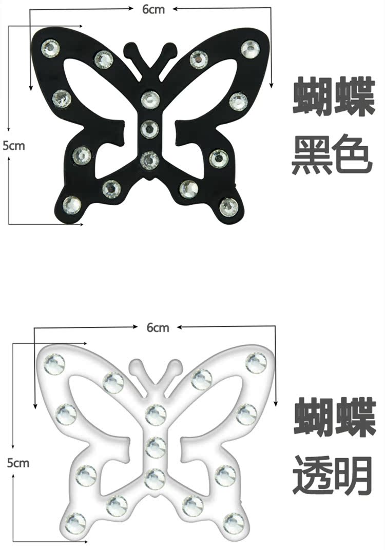 Fixation pour soutien-gorge - Ref 824235 Image 34