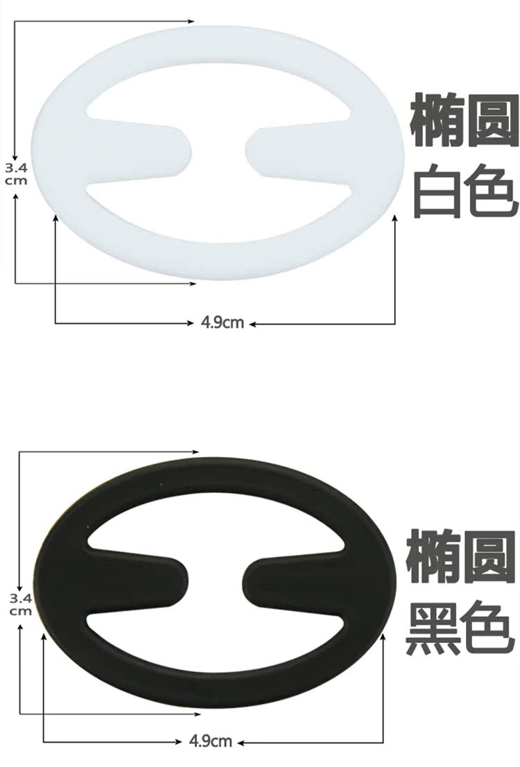 Fixation pour soutien-gorge - Ref 824235 Image 30