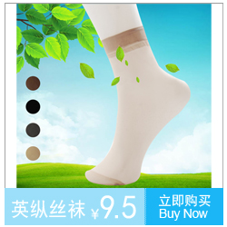 Fixation pour soutien-gorge - Ref 824235 Image 18