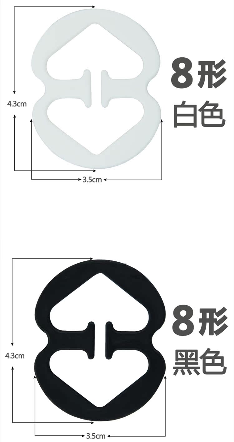 Fixation pour soutien-gorge - Ref 824235 Image 26