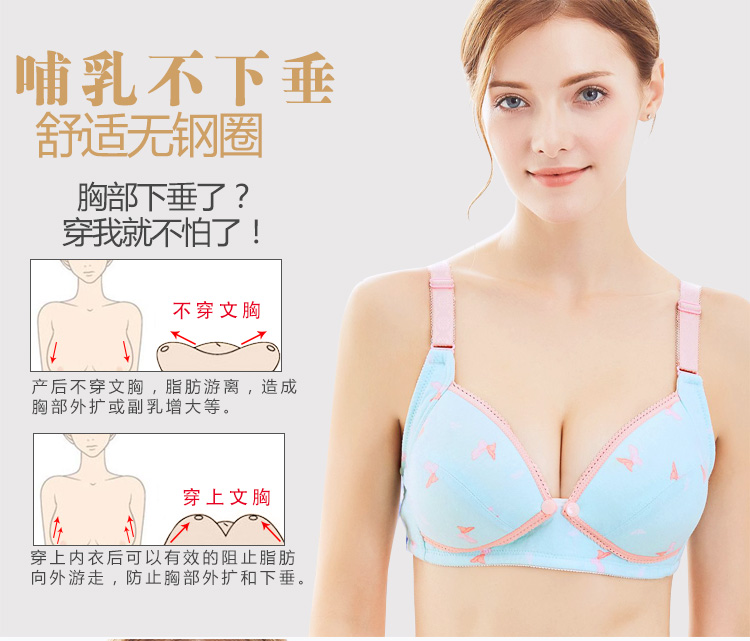 Mùa hè áo ngực siêu mỏng không có vành mà không có bọt cho ăn ở phía trước mở áo ngực phụ nữ mang thai áo ngực không dây