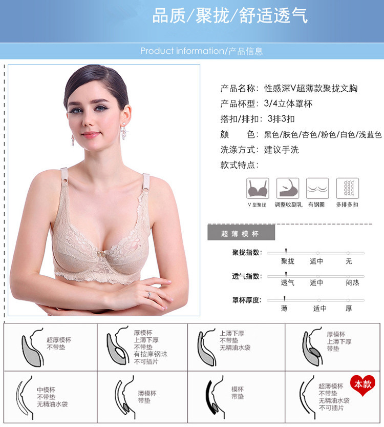 Mùa hè siêu mỏng không có vòng thép áo ngực ren gợi cảm không có bọt biển ngực lớn nhỏ thoáng khí tập hợp đồ lót nữ áo bra