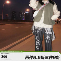 POH Japanese lyrics handwritten graffiti destruction wool blend plaid suit pants trend Harajuku style straight pants tide