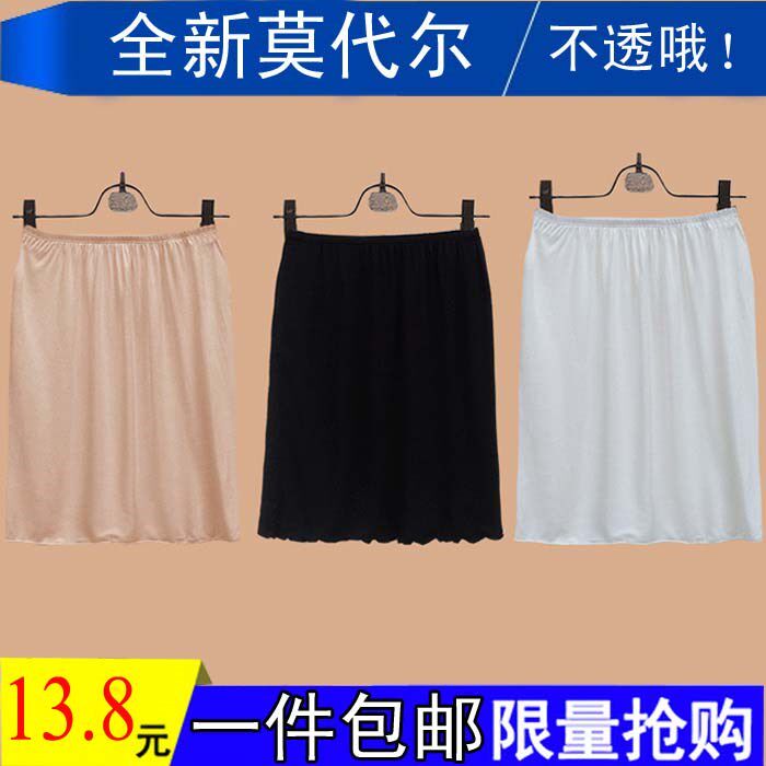 7 New anti - walking light liner - beating dress - up dress - up summer fashion skirt and half - body skirt