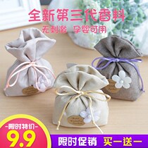 Gardenia dried flowers Bedroom wardrobe wardrobe lavender sachet Car car deodorant sachet