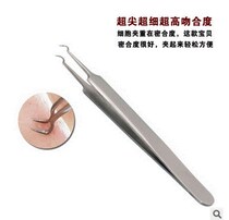 Blackhead acne extended large pliers medical pointed small elbow cleaning clip stainless steel tweezers tool