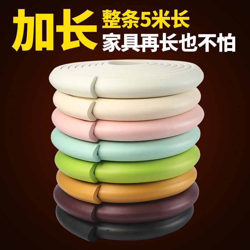 Anti-collision strip edge strip wall stickers soft bag anti-collision corner side bag corner table protection corner soft bag home edge strip