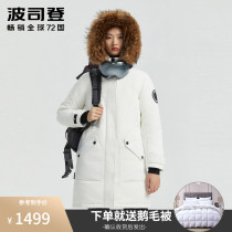  Bosideng down jacket womens mid-length anti-season drawstring tooling Parker big wool collar goose down thickened warm jacket