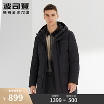  Bosideng down jacket mens mid-length anti-season new youth fashion hooded trend winter thickened jacket