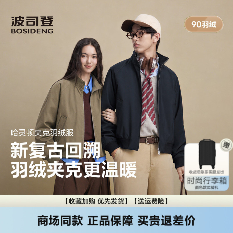 Bosideng down Jacket for Women 2026 Autumn New Stand Collar Thin Couple's Retro G9 Harrington Jacket Fashion Coat