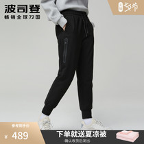 Bosideng 2020 new down jacket pants womens long loose casual outer wear sports pants B00147304