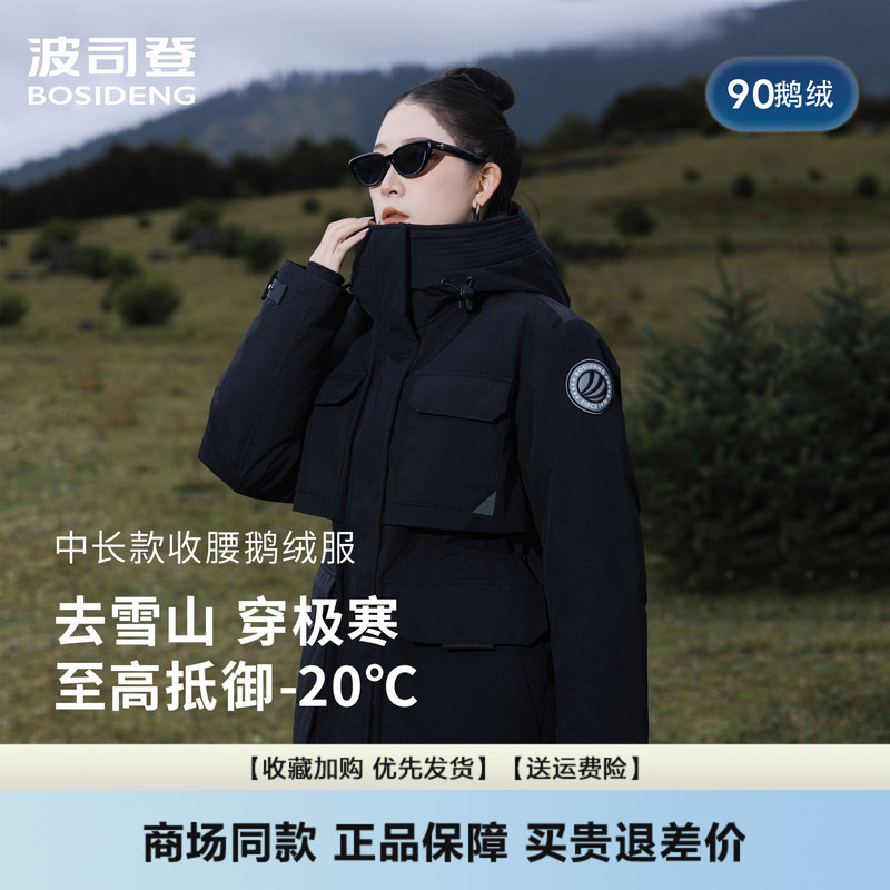 Bosideng 2025 New Women's Mid-Length Extreme Cold Weather Goose down Workwear Parka Slim Fit Thickened down Jacket Black Coat Bosideng 2025 New Women's Mid-Length Extreme Cold Weather Goose down Workwear Parka Slim Fit Thickened down Jacket Black Coat