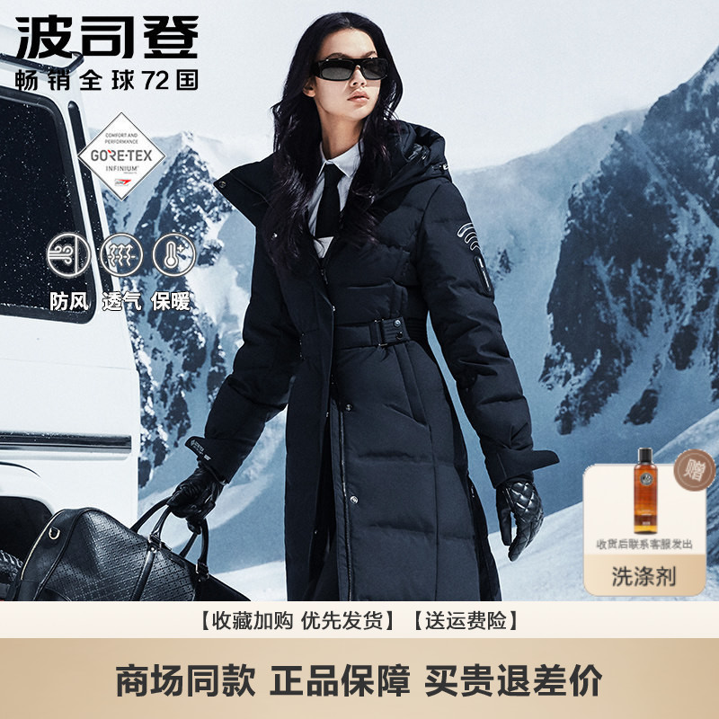 Bosideng Women's down Jacket, Knee-Length, High-End Outdoor Gore-Tex Parka, 800 Fill Power Goose down Jacket Bosideng Women's down Jacket, Knee-Length, High-End Outdoor Gore-Tex Parka, 800 Fill Power Goose down Jacket