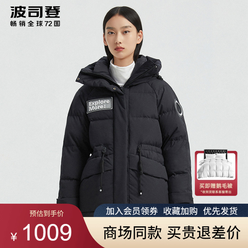 Bosideng extreme cold down jacket women's mid-length thickened goose down Northeast Harbin winter winter warm jacket