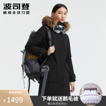  Bosideng down jacket womens mid-length 2021 autumn and winter goose down northeast extreme cold thickened black big fur collar jacket