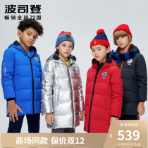 Bosideng childrens clothing 2020 new male and female fashion hooded down jacket T00143105