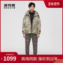 Bosideng 2021 New Men camouflage style Parker down jacket loose short hooded tooling B10145509