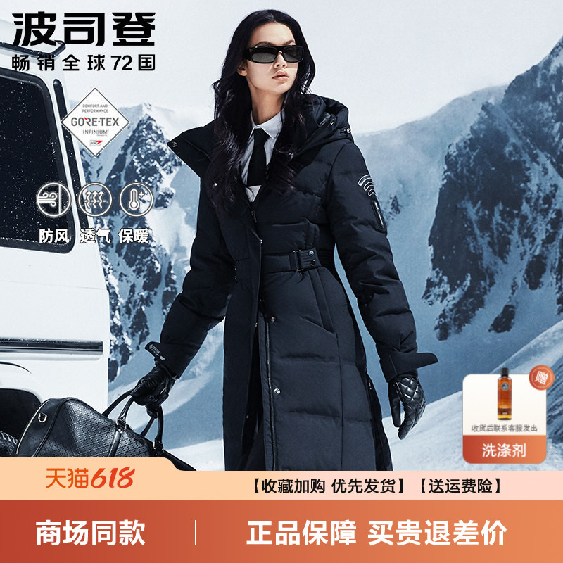 Bosideng Women's down Jacket, Knee-Length, High-End Outdoor Gore-Tex Parka, 800 Fill Power Goose down Jacket