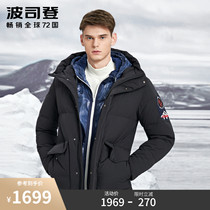  Bosideng down jacket mens mid-length anti-season new tooling Parker goose down hooded extremely cold thickened white jacket