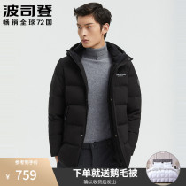  Bosideng middle-aged and elderly down jacket mens mid-length thickened middle-aged dad brand winter warm jacket