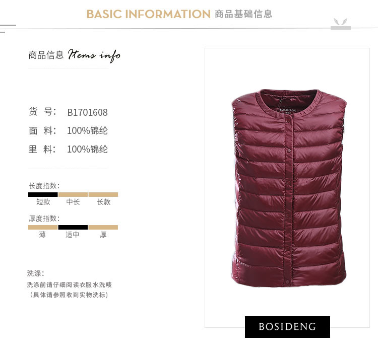 Débardeur hiver femme BOSIDENG    en Nylon - Ref 3175921 Image 8