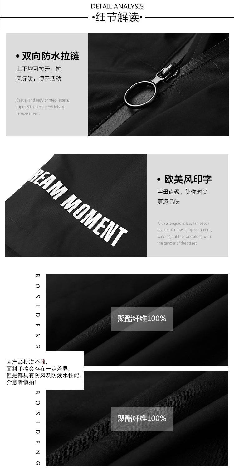 Blouson homme BOSIDENG    - Ref 3120526 Image 11