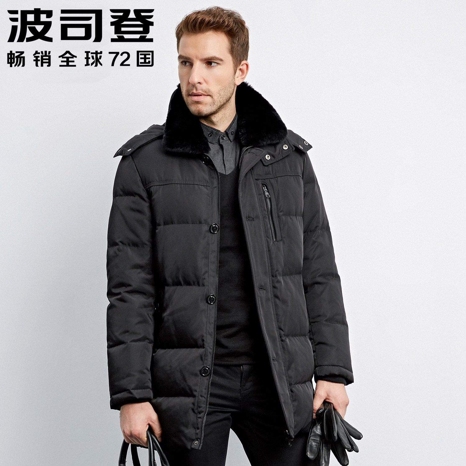 Blouson homme BOSIDENG    - Ref 3120337 Image 1
