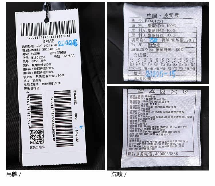 Blouson homme BOSIDENG    - Ref 3120337 Image 25