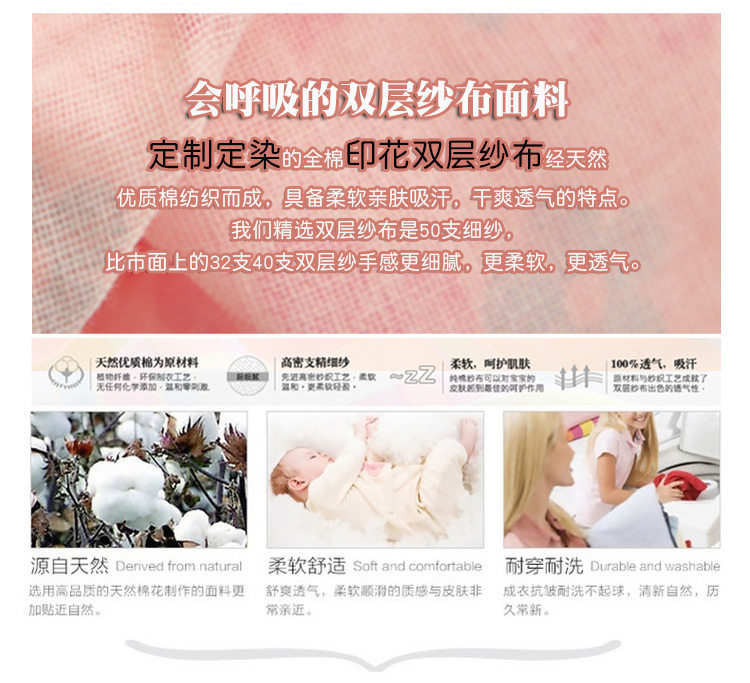 Peignoir jeunesse - Ref 592329 Image 9