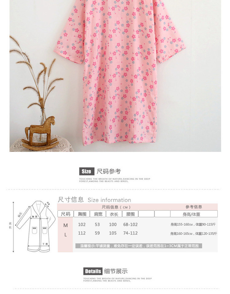 Peignoir jeunesse - Ref 592329 Image 21